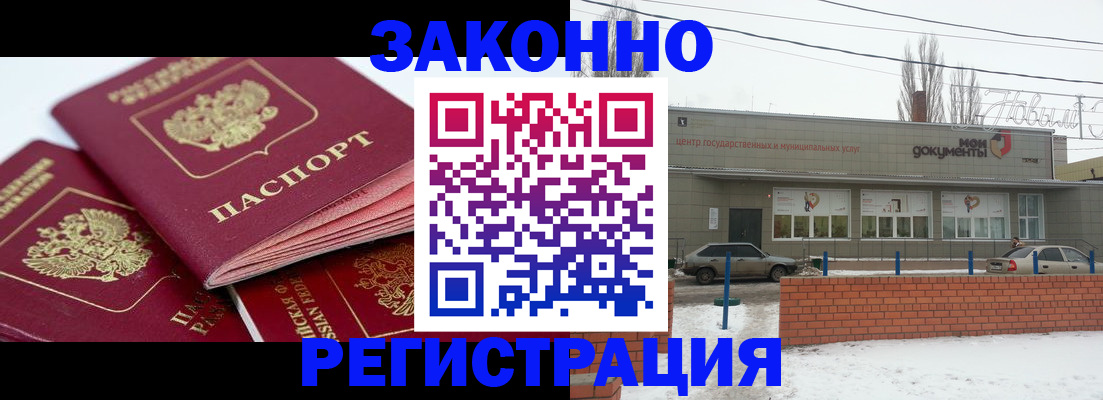 пропишу в квартире в Сатке